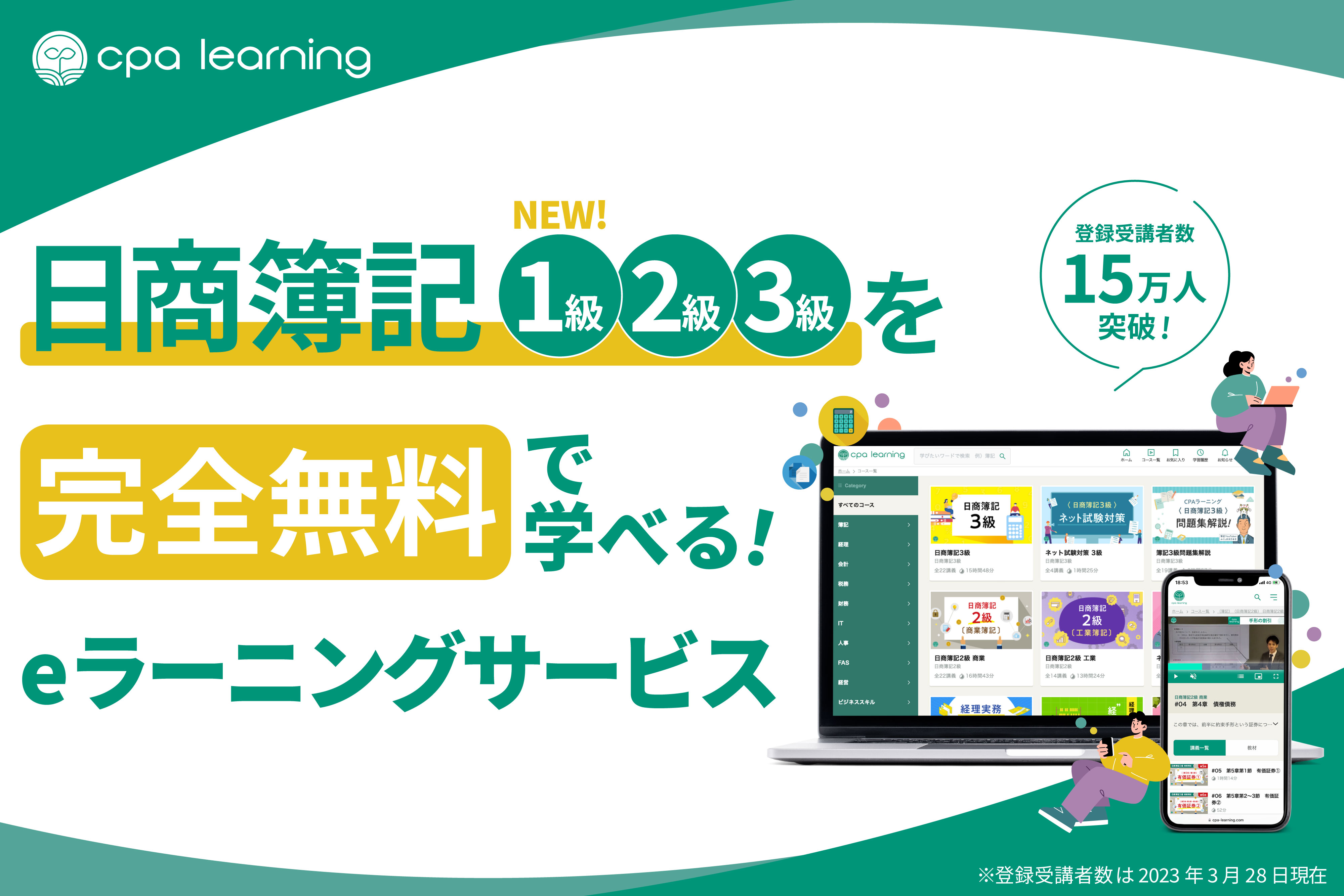 CPA 租税法 一式 租税法 一式 CPA会計学院 2025 - メルカリ